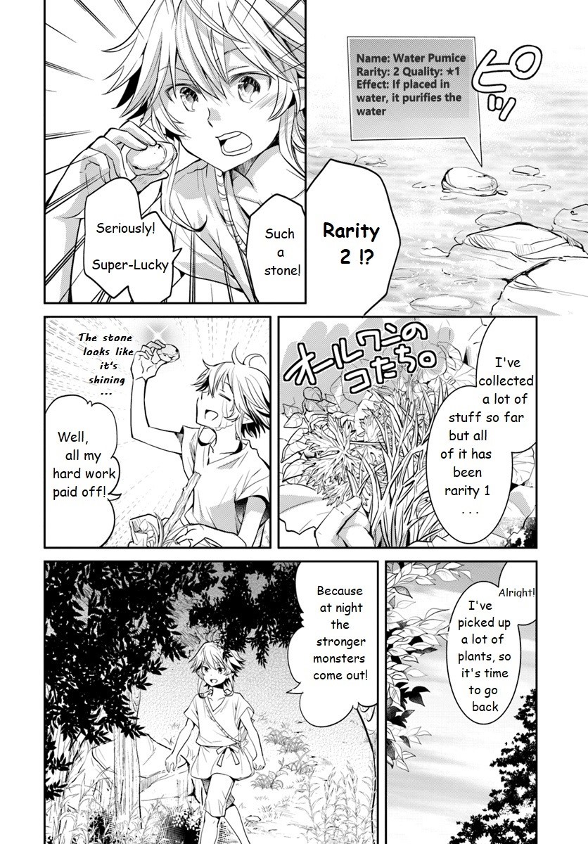 Deokure Tamer no Sono Hi Gurashi Vol. 1 Ch. 3 第18页