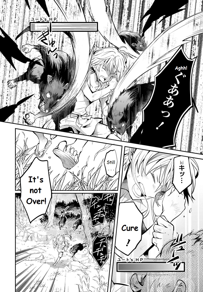 Deokure Tamer no Sono Hi Gurashi Vol. 1 Ch. 3 第20页