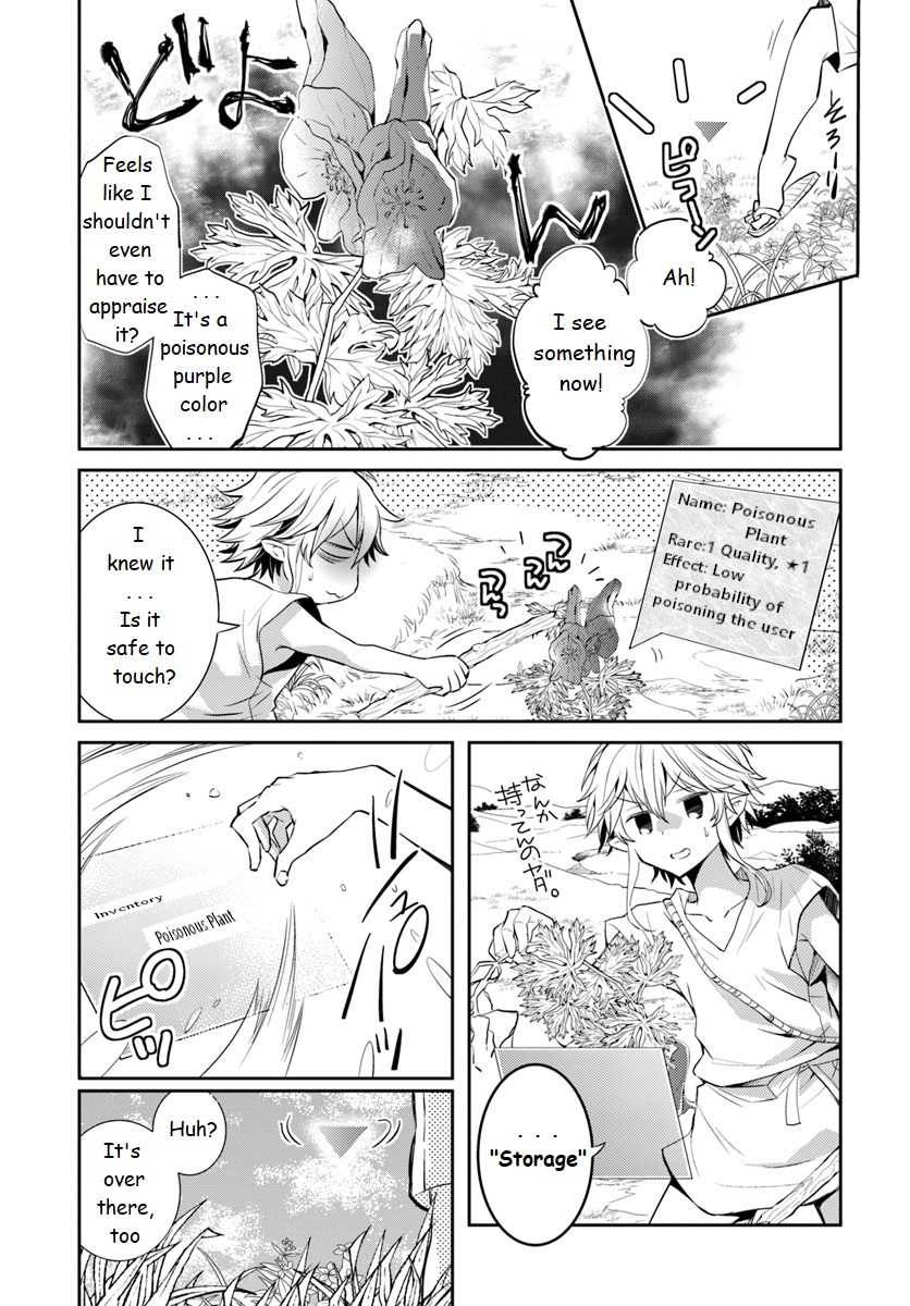 Deokure Tamer no Sono Hi Gurashi Vol. 1 Ch. 3 第3页
