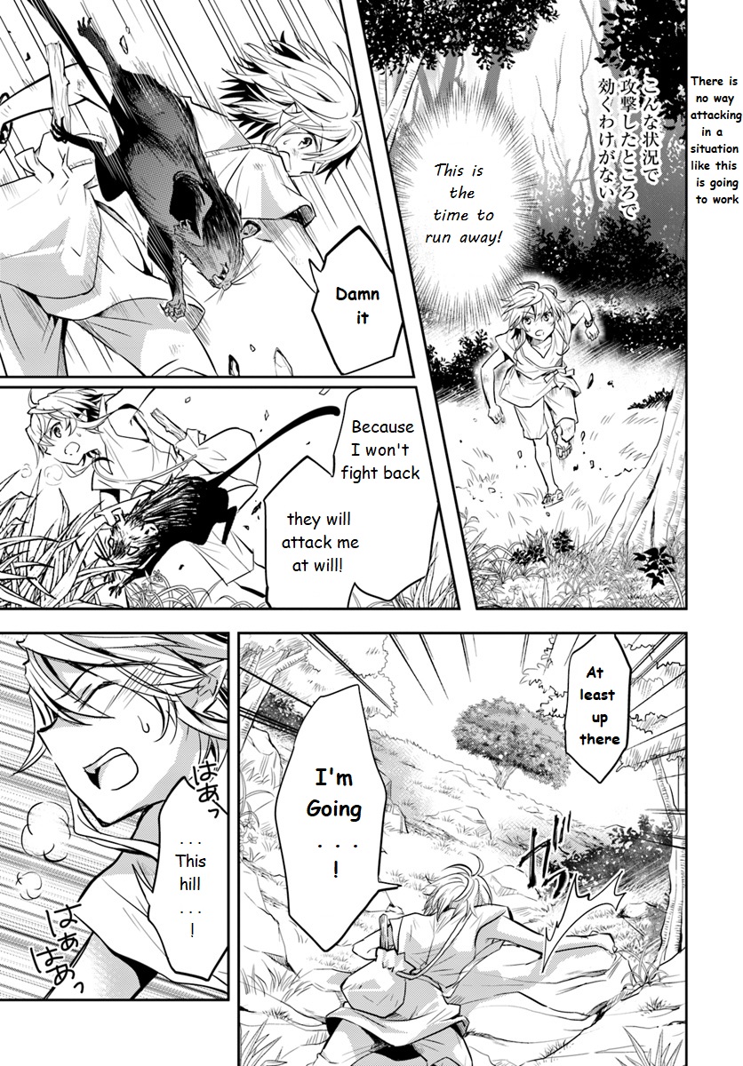 Deokure Tamer no Sono Hi Gurashi Vol. 1 Ch. 3 第21页