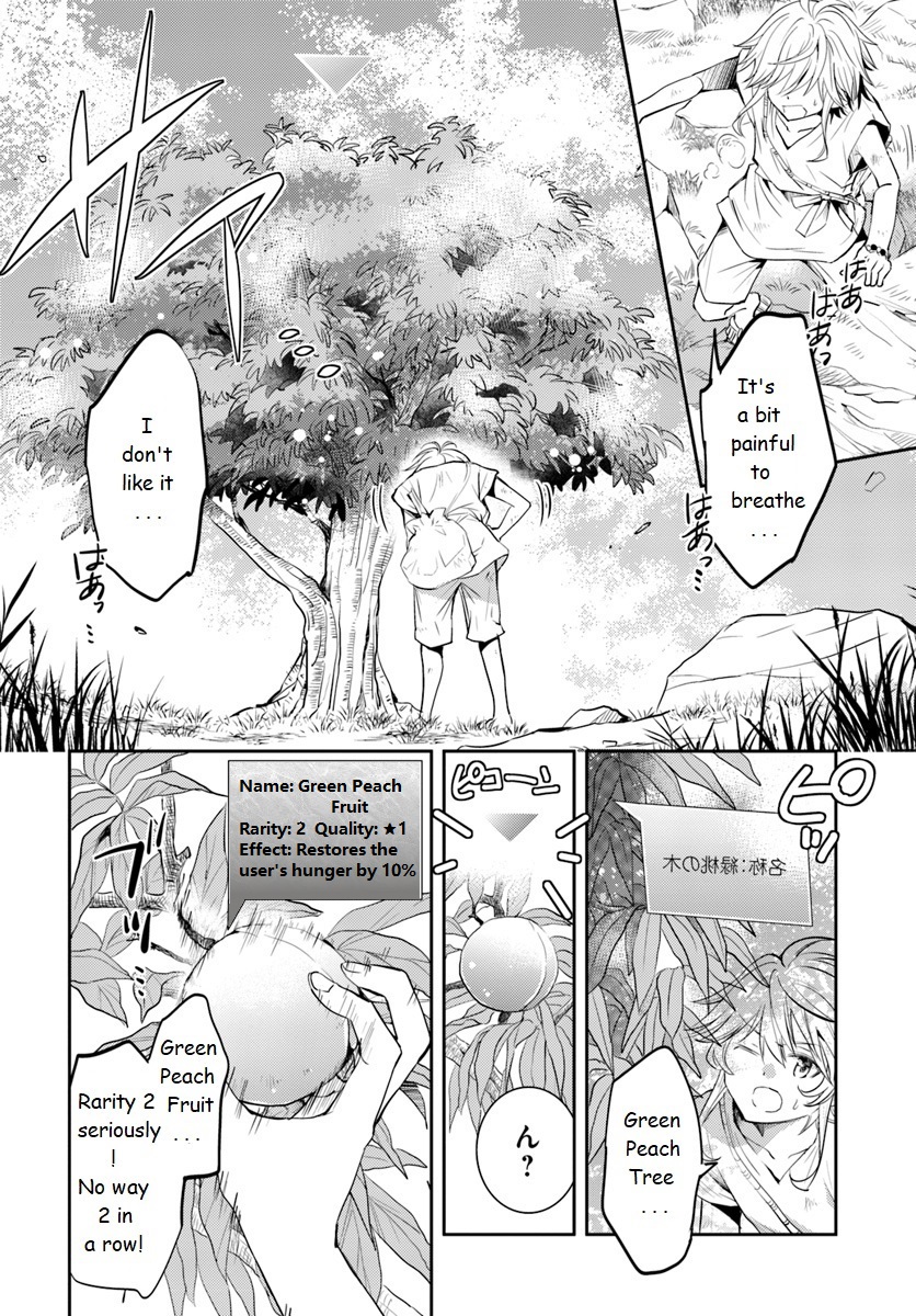 Deokure Tamer no Sono Hi Gurashi Vol. 1 Ch. 3 第22页