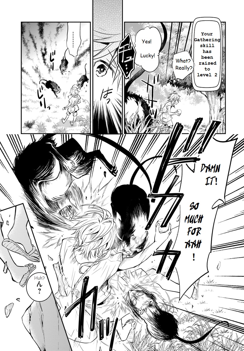 Deokure Tamer no Sono Hi Gurashi Vol. 1 Ch. 3 第23页