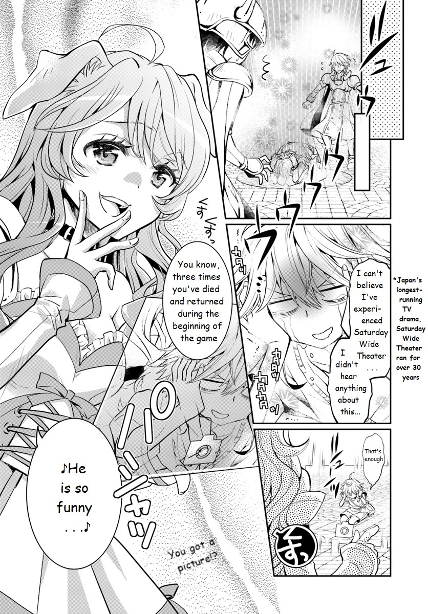 Deokure Tamer no Sono Hi Gurashi Vol. 1 Ch. 3 第26页