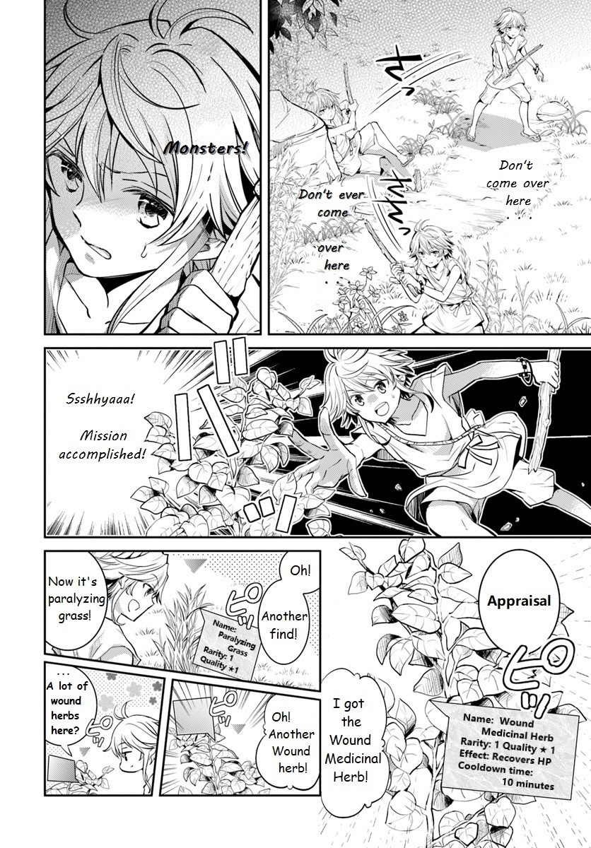 Deokure Tamer no Sono Hi Gurashi Vol. 1 Ch. 3 第4页