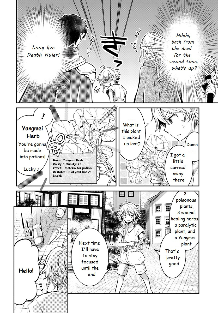 Deokure Tamer no Sono Hi Gurashi Vol. 1 Ch. 3 第8页