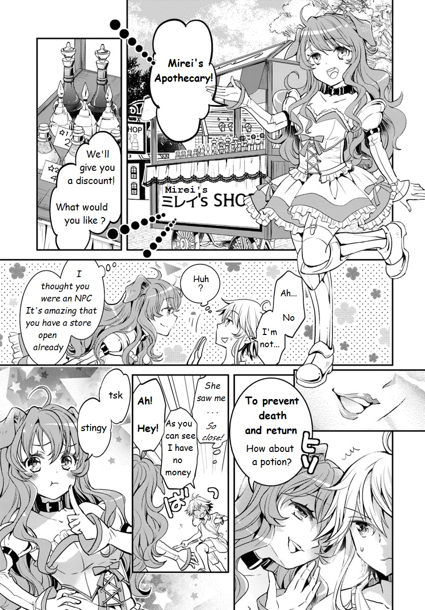 Deokure Tamer no Sono Hi Gurashi Vol. 1 Ch. 3 第9页