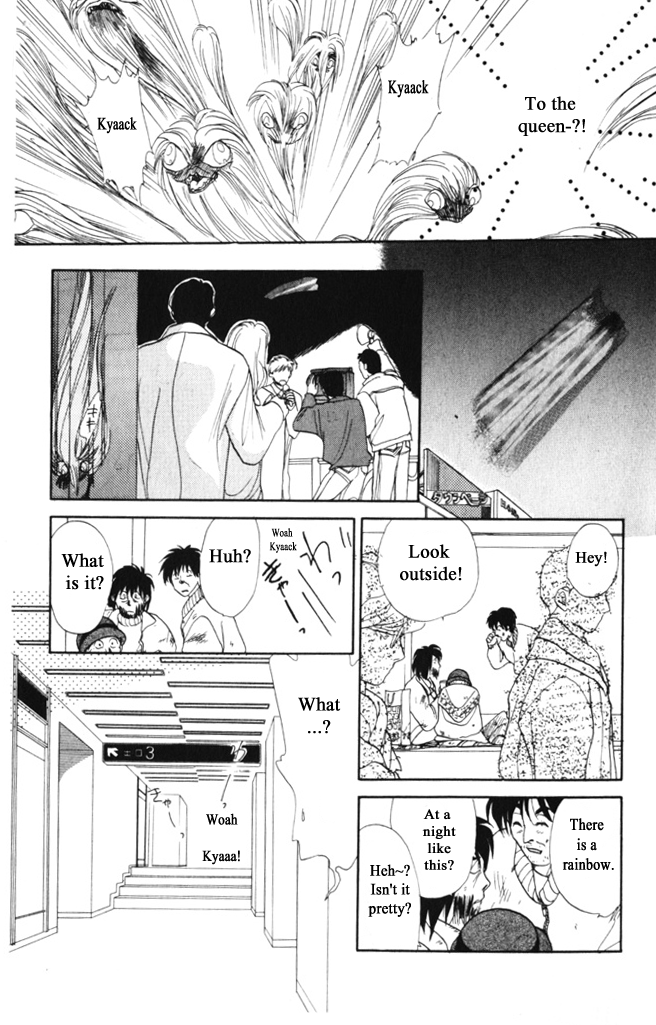 Moonlight Ch. 3 第15页
