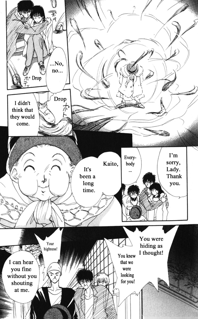 Moonlight Ch. 3 第19页