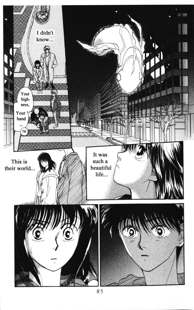 Moonlight Ch. 3 第21页