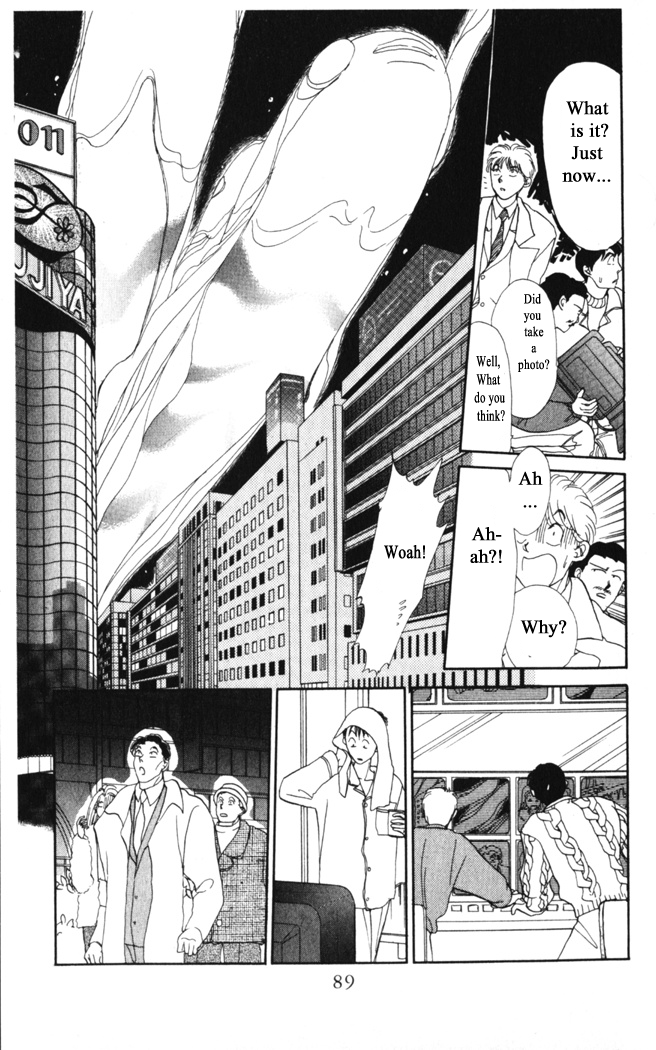 Moonlight Ch. 3 第25页