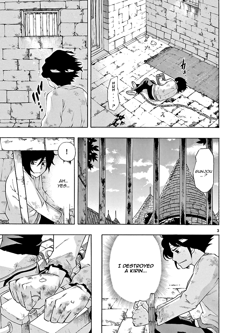 Seiketsu no Haguruma Father, Judgment and Farewell 第3页