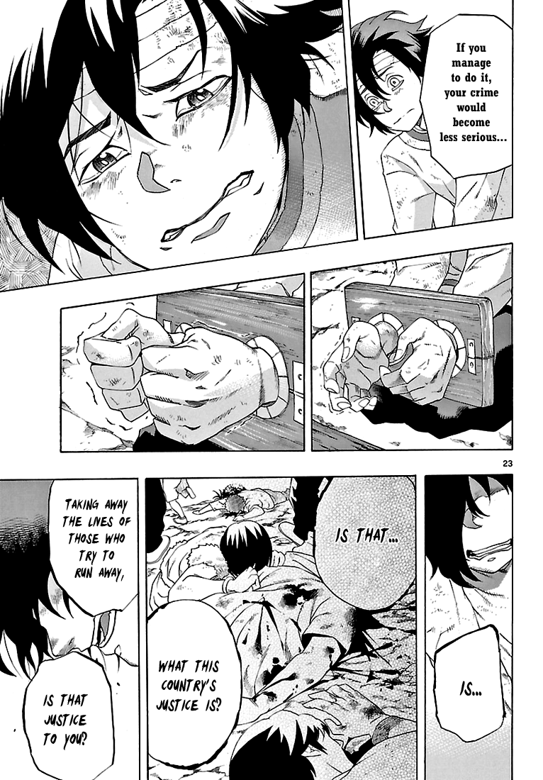Seiketsu no Haguruma Father, Judgment and Farewell 第23页