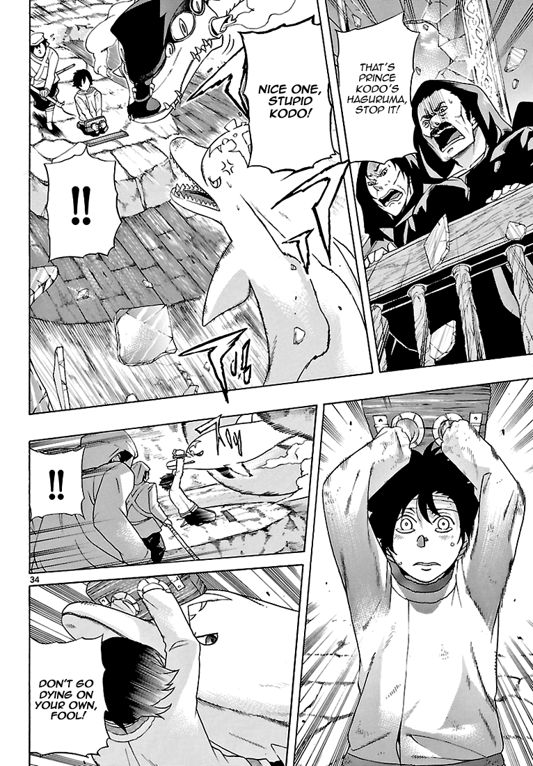 Seiketsu no Haguruma Father, Judgment and Farewell 第34页