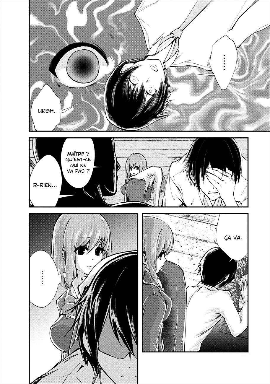 Monster no Goshujin-sama Vol. 1 Ch. 3 第13页