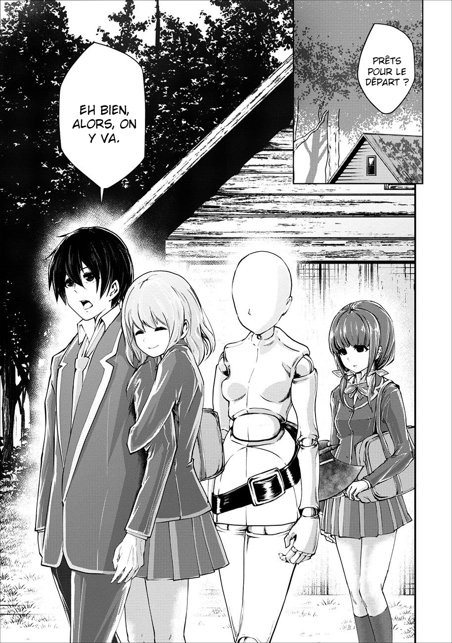 Monster no Goshujin-sama Vol. 1 Ch. 3 第27页