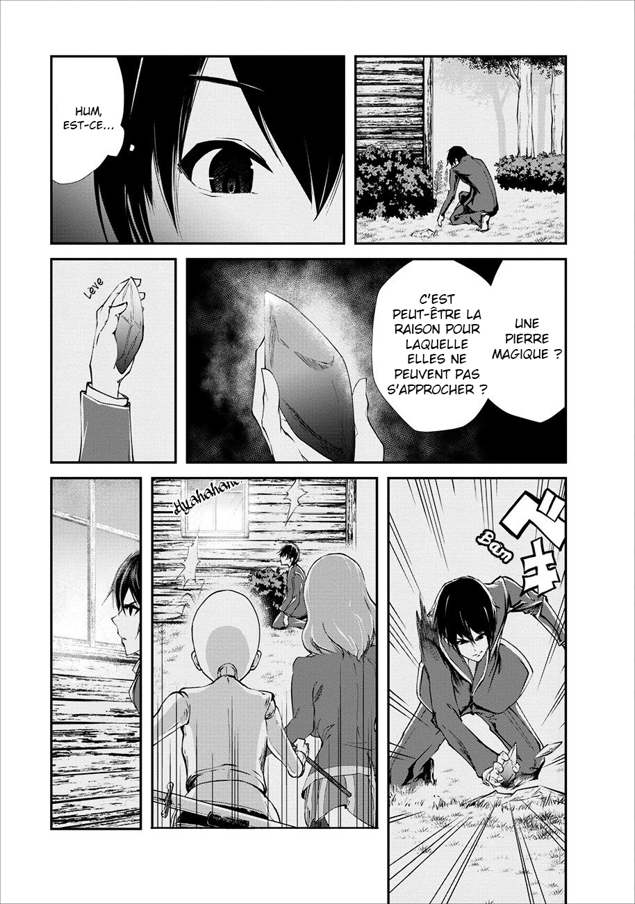 Monster no Goshujin-sama Vol. 1 Ch. 3 第4页