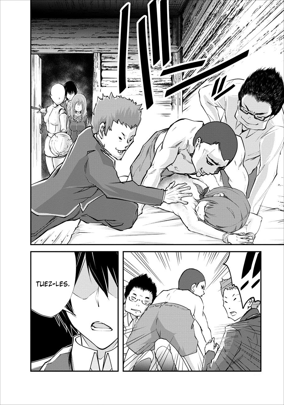 Monster no Goshujin-sama Vol. 1 Ch. 3 第7页