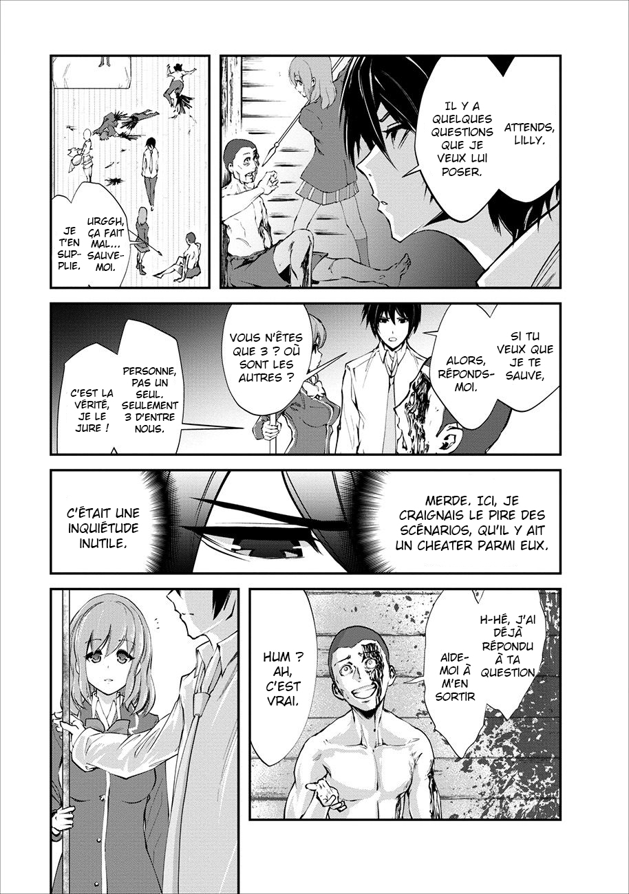 Monster no Goshujin-sama Vol. 1 Ch. 3 第10页