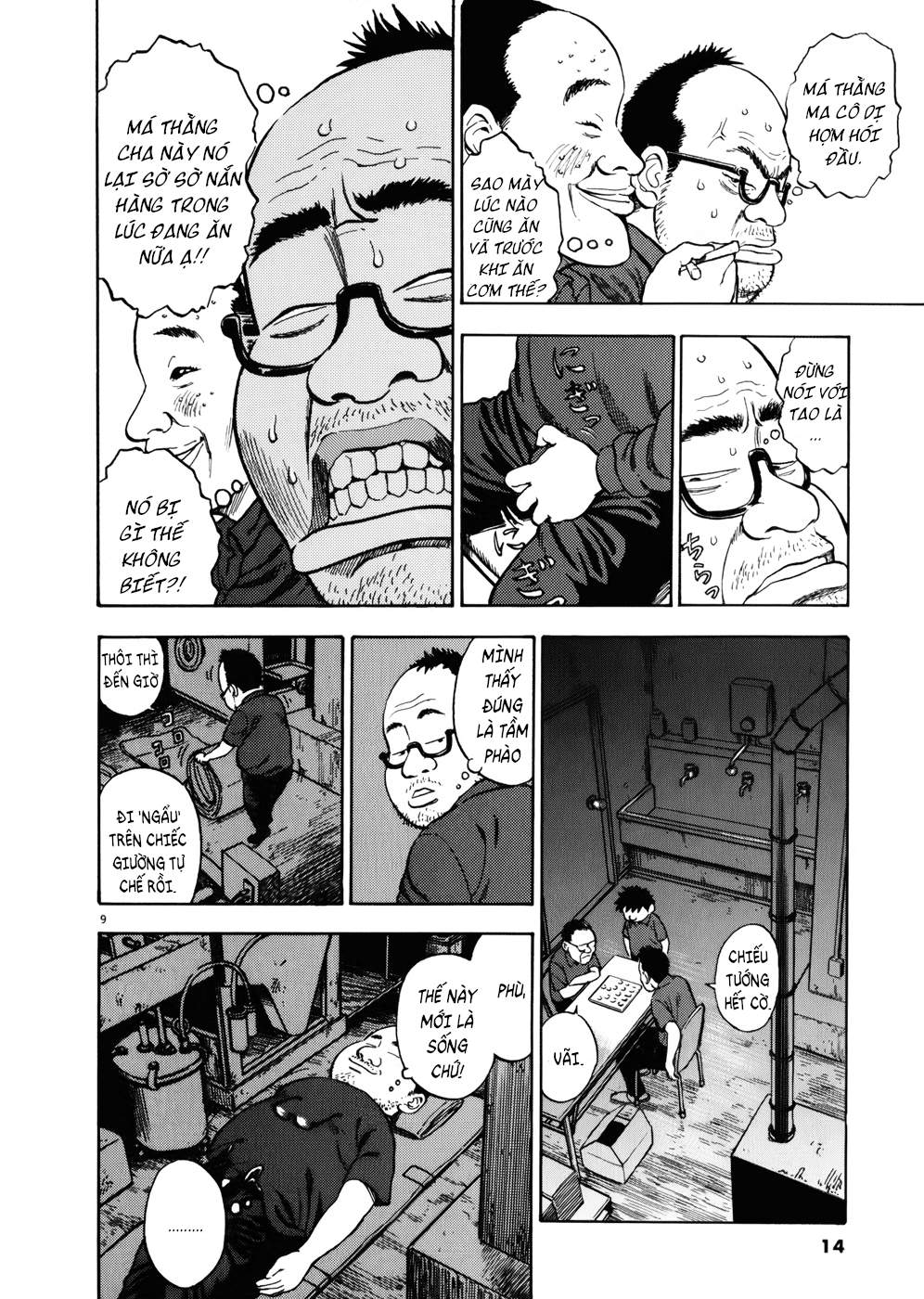Ressentiment Ngày em đến 第14页