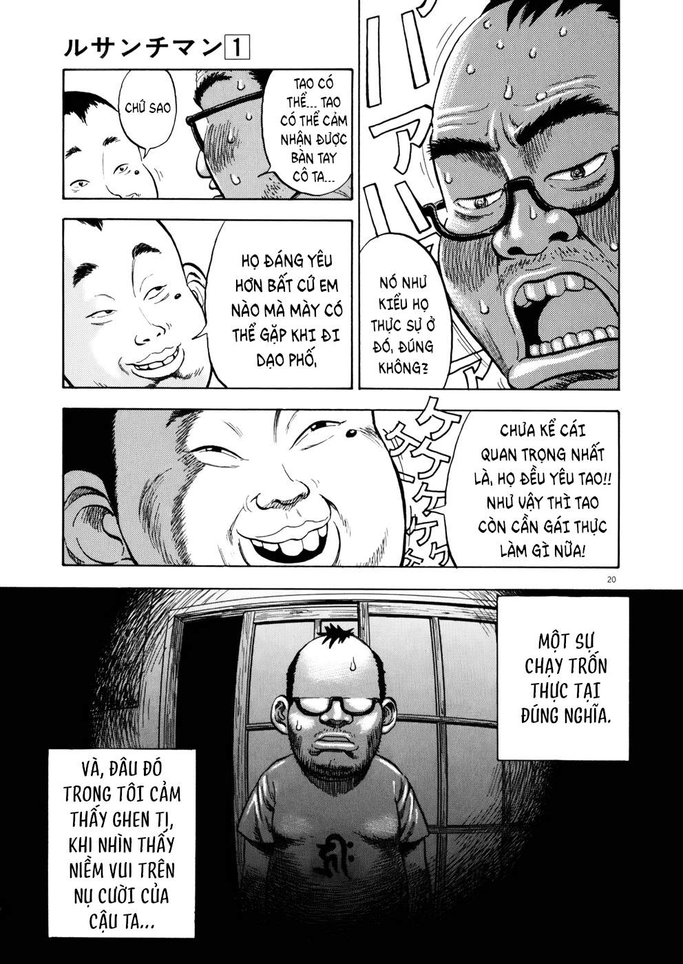 Ressentiment Ngày em đến 第25页