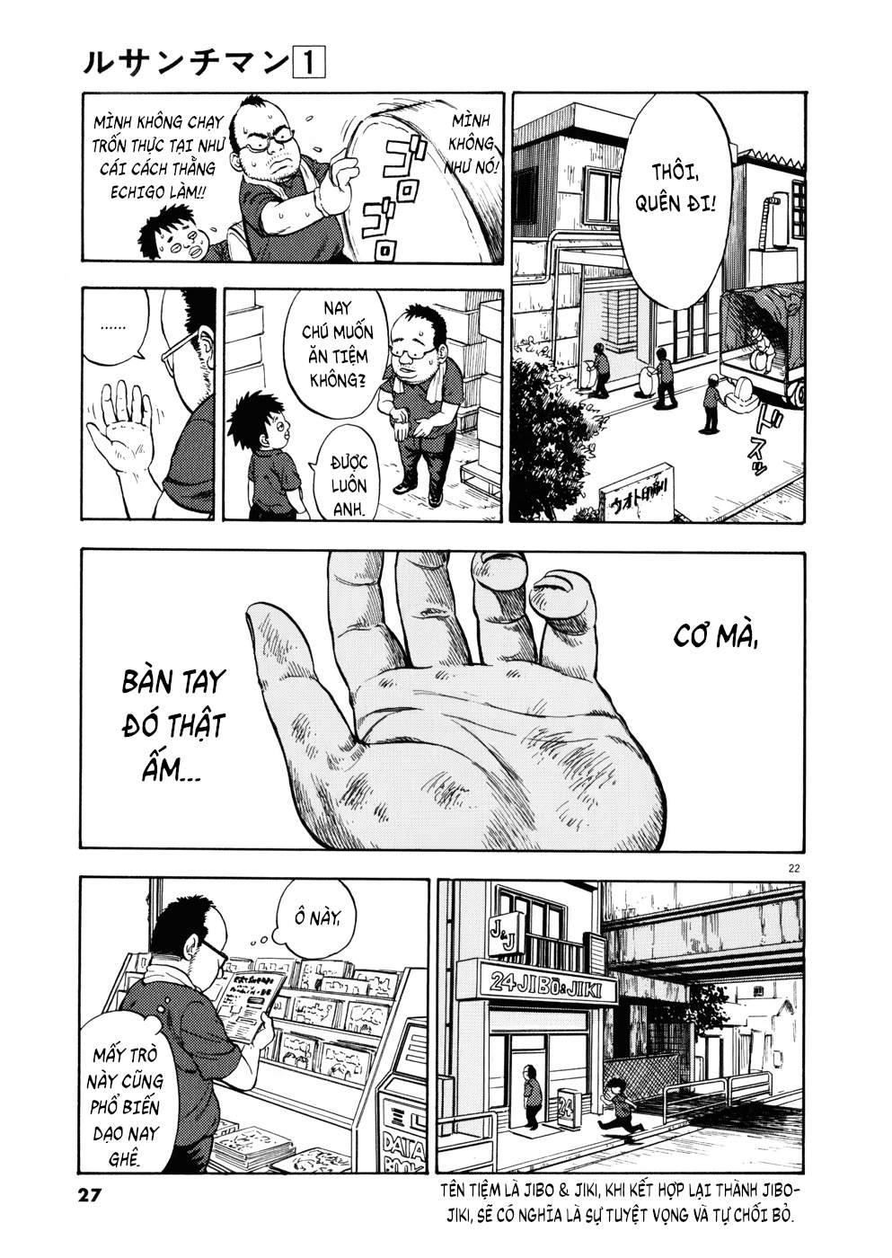 Ressentiment Ngày em đến 第27页