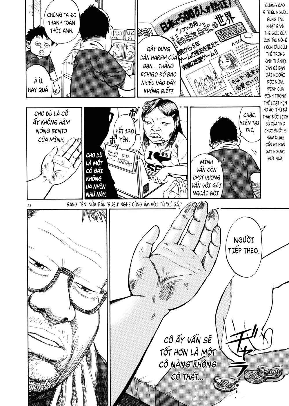 Ressentiment Ngày em đến 第28页