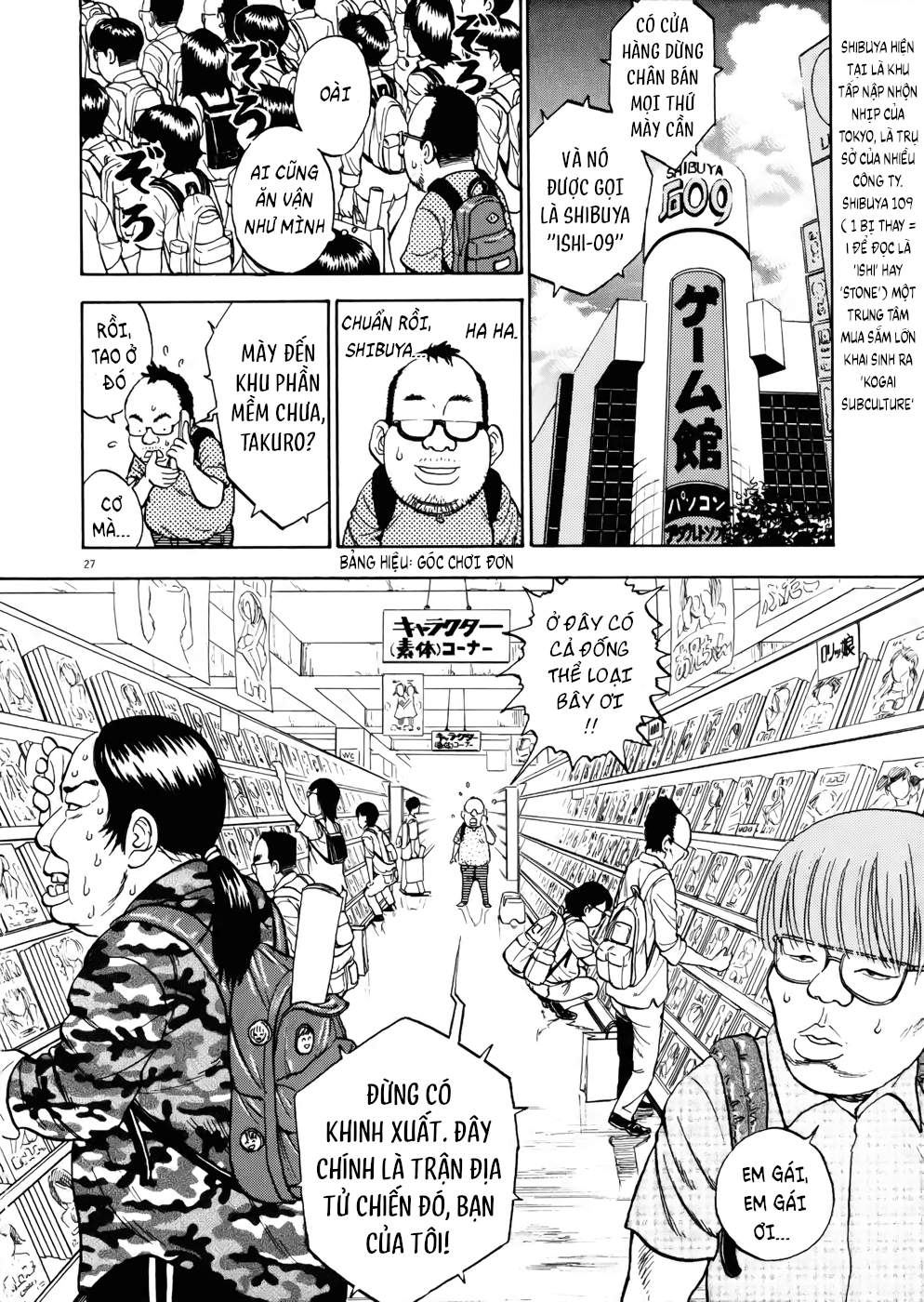 Ressentiment Ngày em đến 第32页