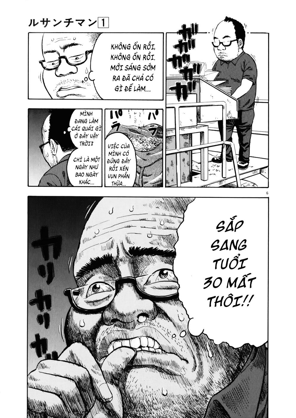 Ressentiment Ngày em đến 第10页