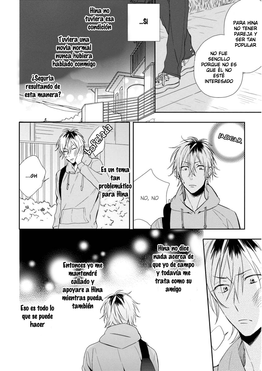 Okubyoumono ni I Love You Vol. 1 Ch. 2 第11页
