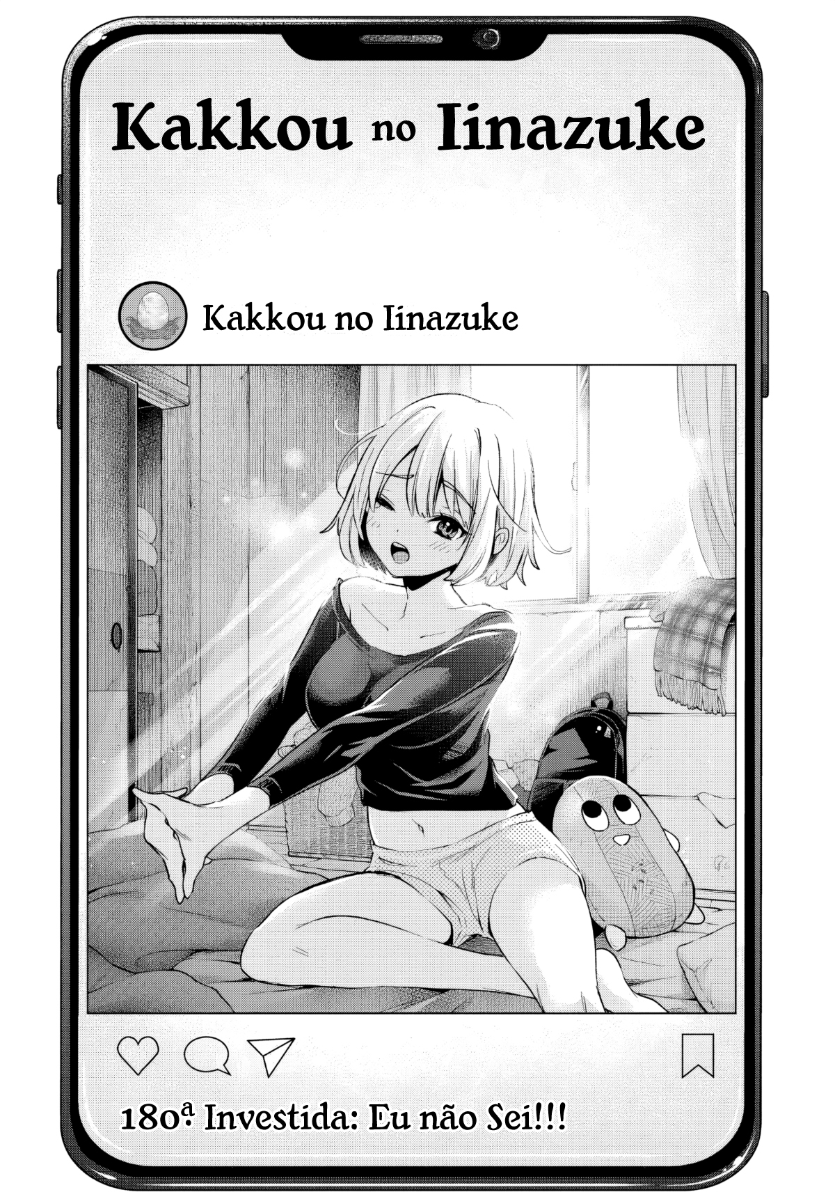 Kakkou no Iinazuke Eu não sei 第2页