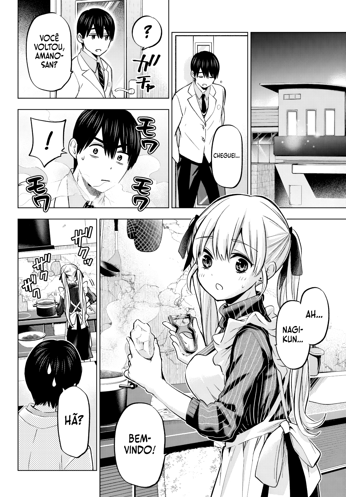 Kakkou no Iinazuke Eu não sei 第13页
