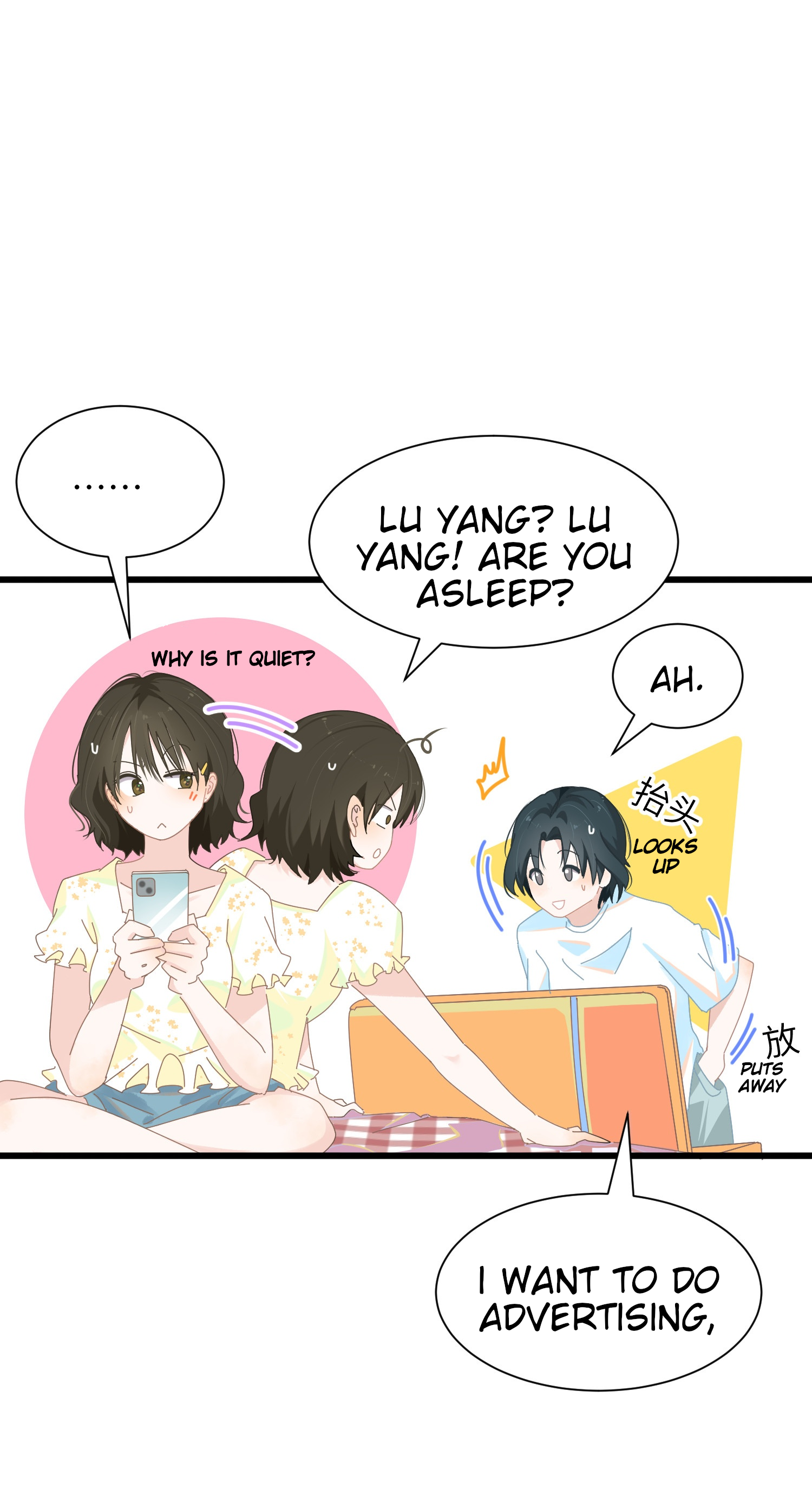Chao Xia I Want To See You, But I'm Afraid To See You 第11页