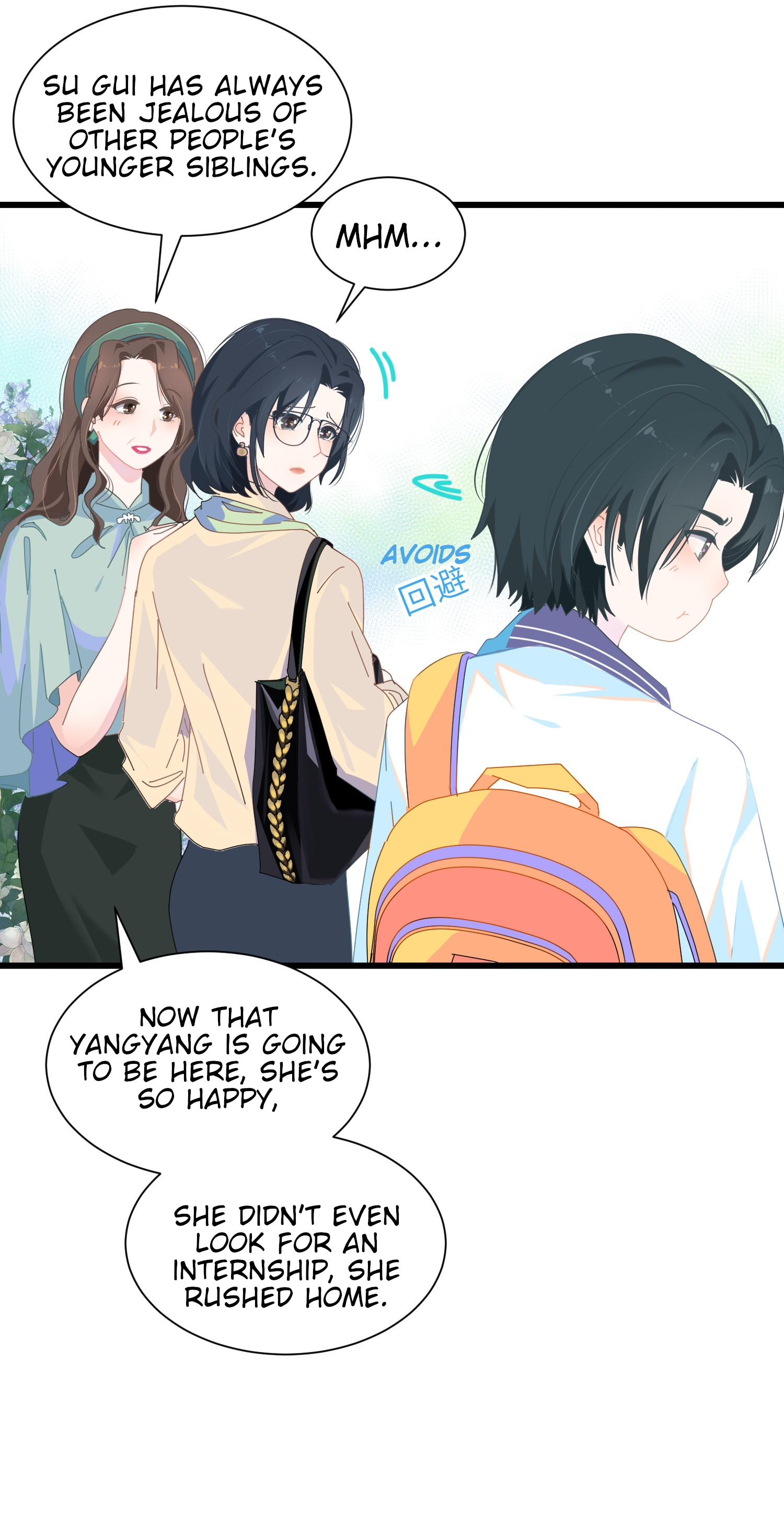 Chao Xia I Want To See You, But I'm Afraid To See You 第28页