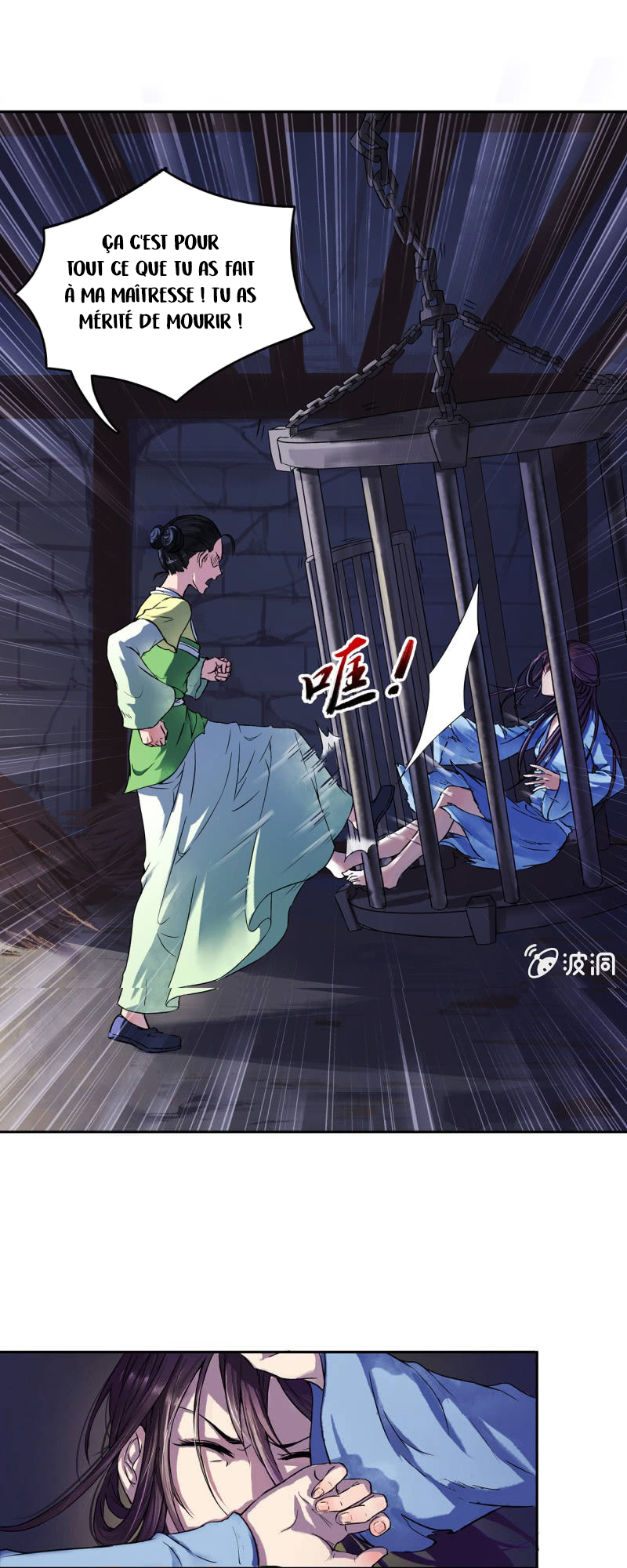 The Villainous Doctor Ch. 1 第15页
