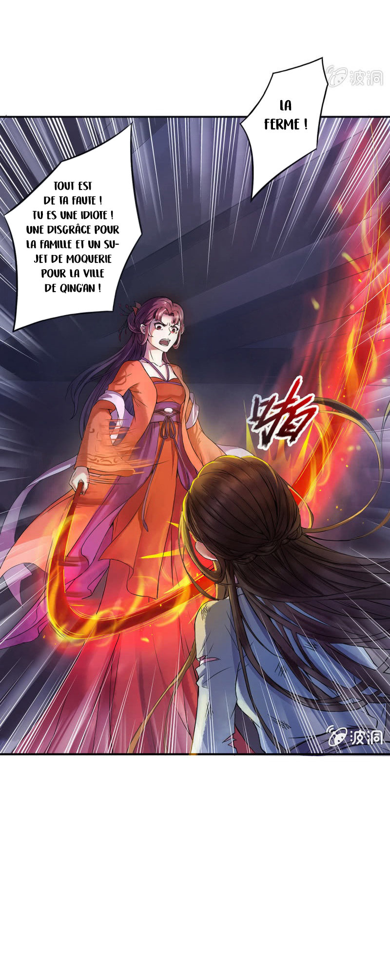 The Villainous Doctor Ch. 1 第4页