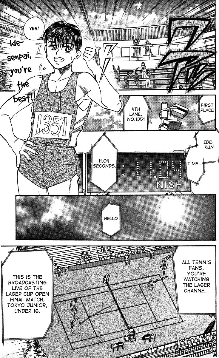Shanimuni Go Track Boy MEETS Tennis Boy 第11页