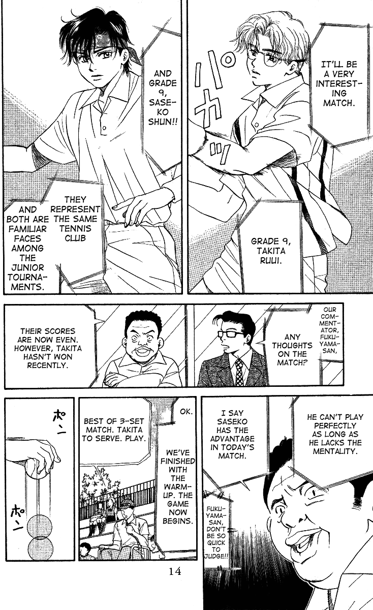 Shanimuni Go Track Boy MEETS Tennis Boy 第12页