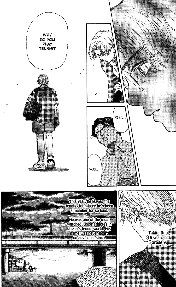 Shanimuni Go Track Boy MEETS Tennis Boy 第22页