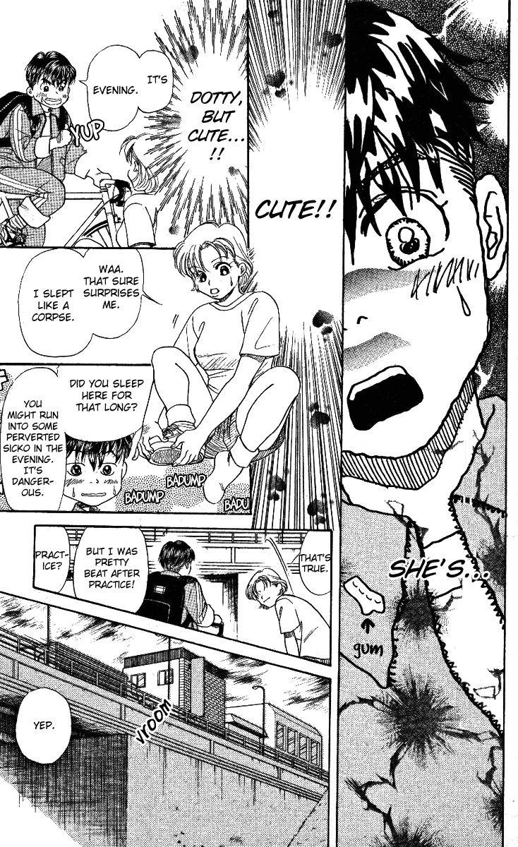 Shanimuni Go Track Boy MEETS Tennis Boy 第25页