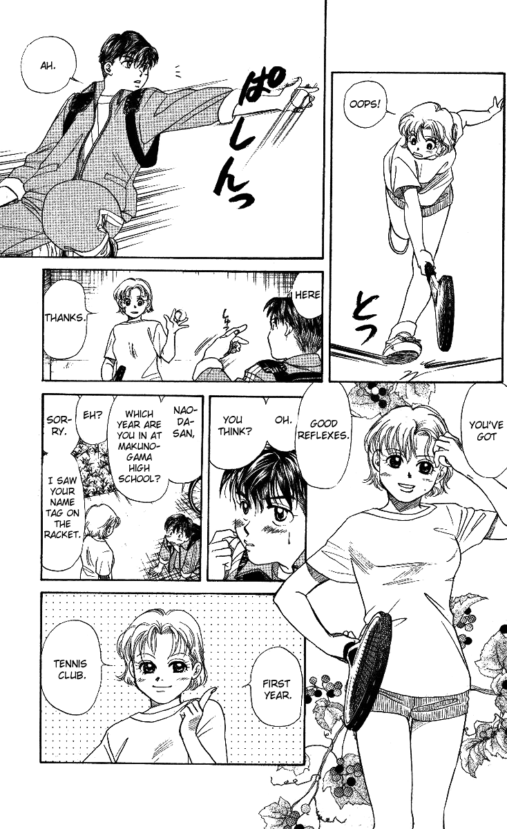 Shanimuni Go Track Boy MEETS Tennis Boy 第29页