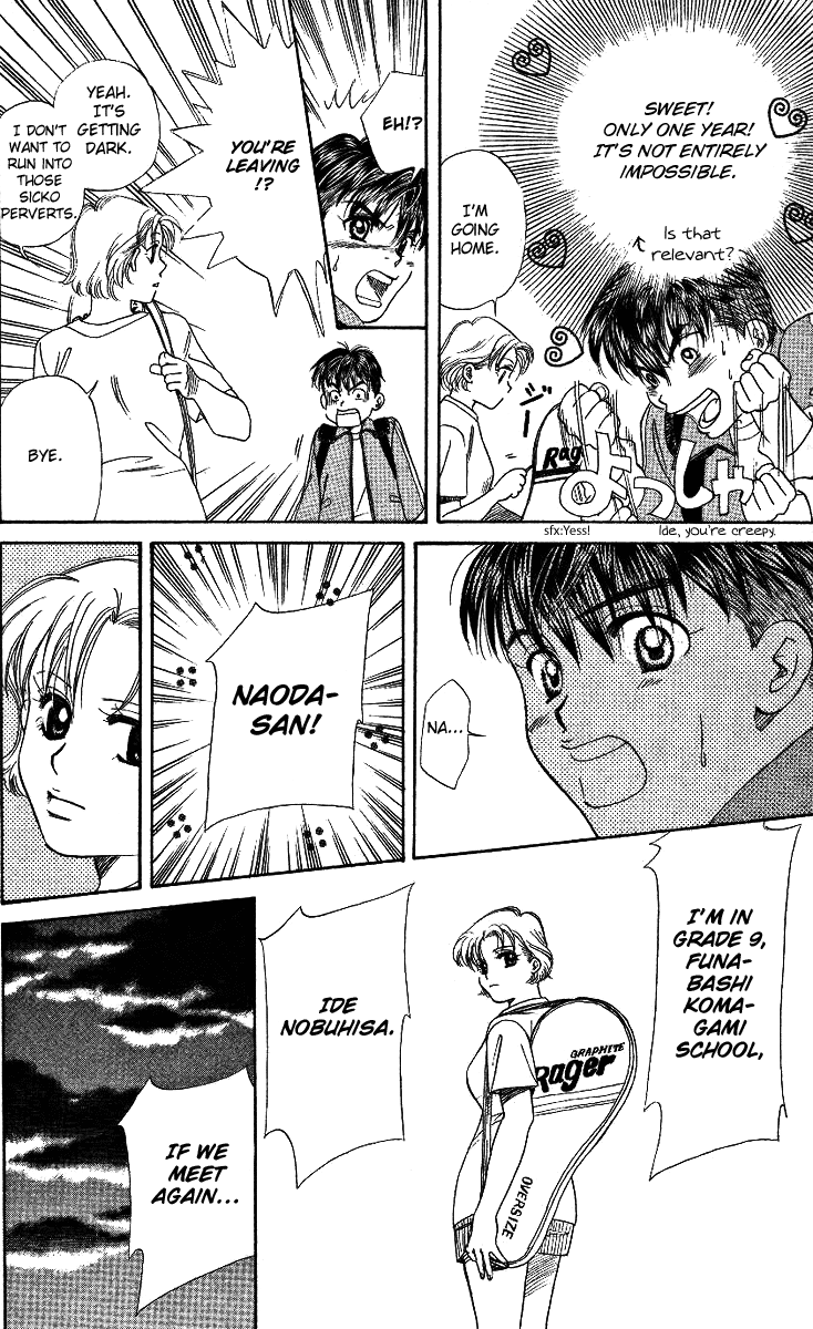 Shanimuni Go Track Boy MEETS Tennis Boy 第30页