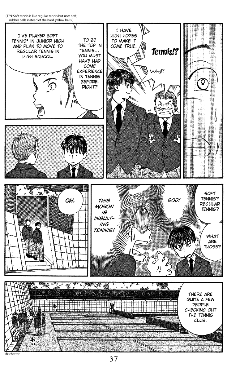 Shanimuni Go Track Boy MEETS Tennis Boy 第35页