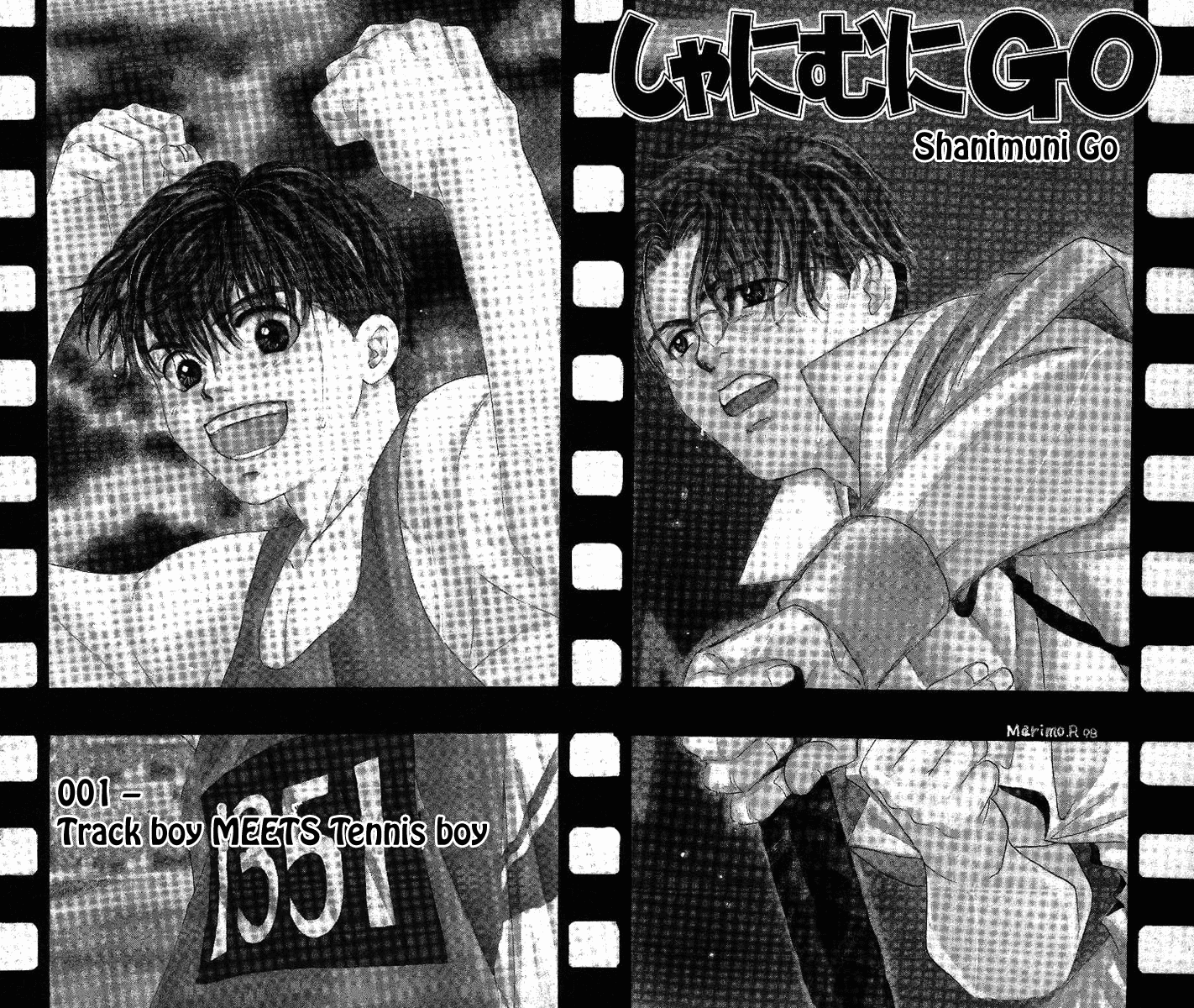 Shanimuni Go 第5页