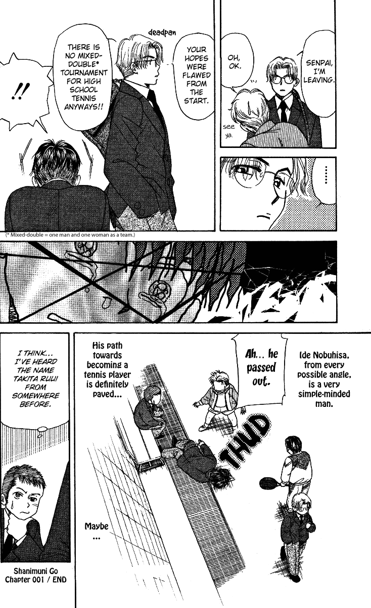 Shanimuni Go Track Boy MEETS Tennis Boy 第46页
