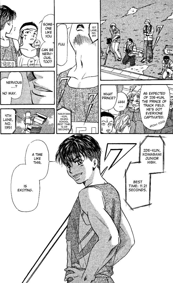 Shanimuni Go 第8页