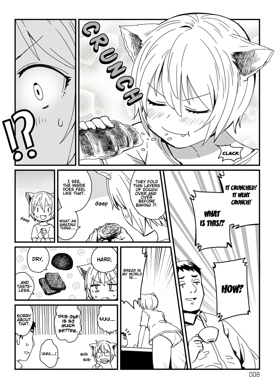 Vierca-san VS VS Croissant 第2页