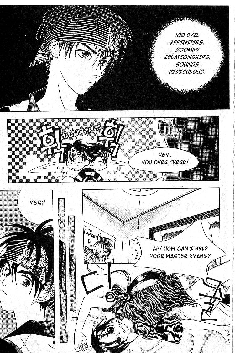 Faeries' Landing A Tale of 180 Doomed Relationships 第8页