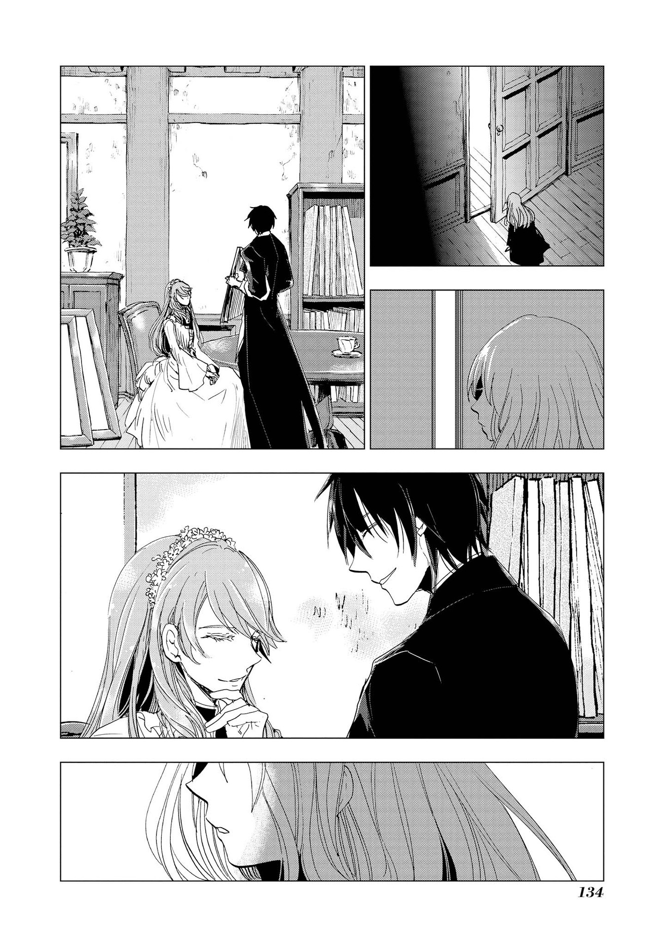 Shikabane Shoujo to Kakanai Gaka Vol. 1 Ch. 6 第13页