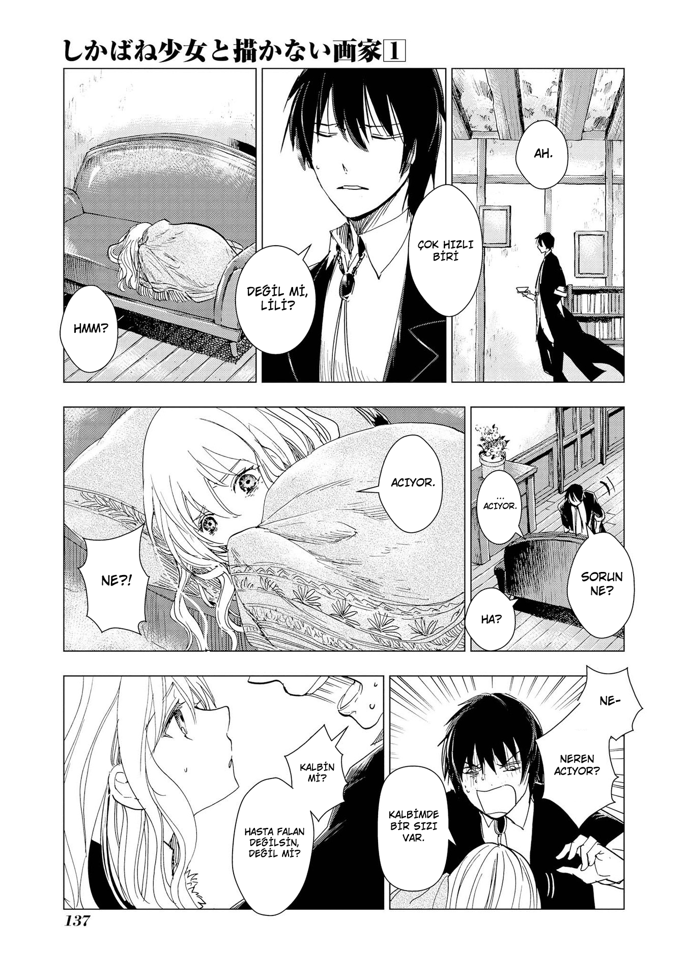 Shikabane Shoujo to Kakanai Gaka Vol. 1 Ch. 6 第16页