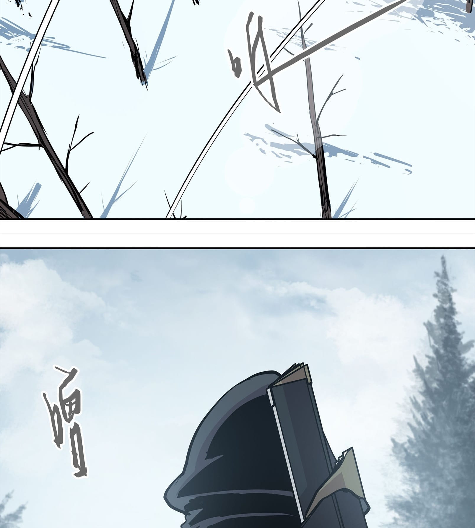 Lord Xueying Ch. 2 第11页